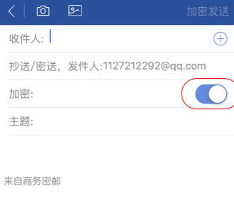商务密邮下载_系统工具_第5张_吐司下载站 商务密邮下载_https://www.toolscha.com_系统工具_第5张