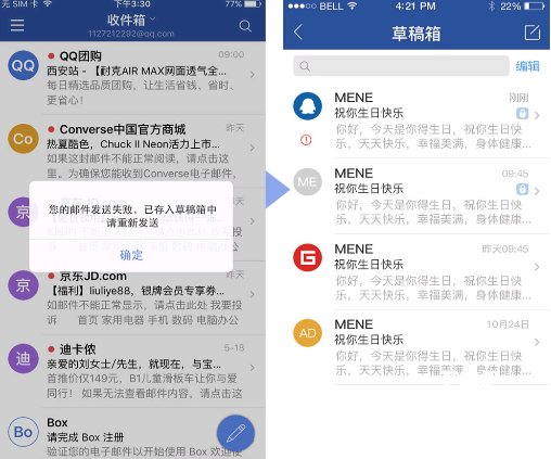 商务密邮下载_系统工具_第6张_吐司下载站 商务密邮下载_https://www.toolscha.com_系统工具_第6张