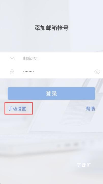 商务密邮下载_系统工具_第7张_吐司下载站 商务密邮下载_https://www.toolscha.com_系统工具_第7张