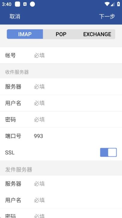 商务密邮下载_系统工具_第8张_吐司下载站 商务密邮下载_https://www.toolscha.com_系统工具_第8张