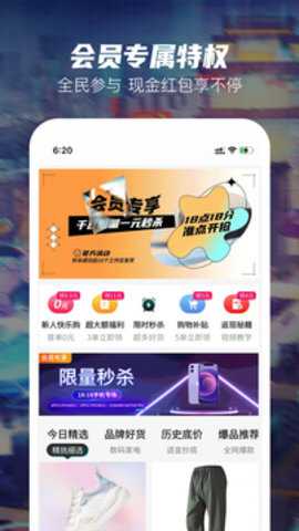好乐淘下载_出行购物_第2张_吐司下载站 好乐淘下载_https://www.toolscha.com_出行购物_第2张