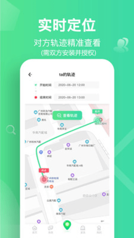 位寻下载_https://www.toolscha.com_系统工具_第1张