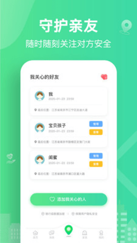 位寻下载_https://www.toolscha.com_系统工具_第2张