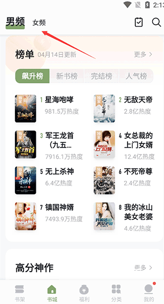郁书坊小说下载_新闻阅读_第1张_吐司下载站 郁书坊小说下载_https://www.toolscha.com_新闻阅读_第1张