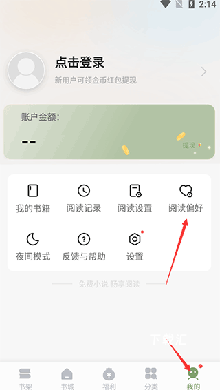 郁书坊小说下载_新闻阅读_第3张_吐司下载站 郁书坊小说下载_https://www.toolscha.com_新闻阅读_第3张