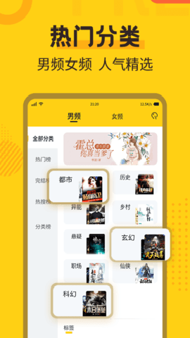 全民免费小说下载_https://www.toolscha.com_新闻阅读_第2张
