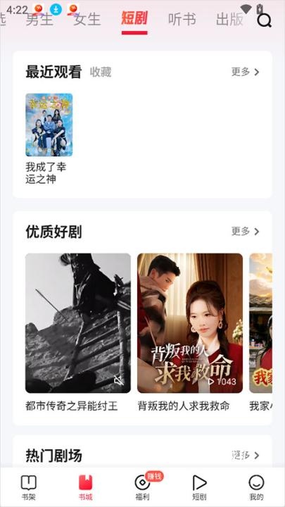 趣悦免费小说下载_摄影图像_第2张_吐司下载站 趣悦免费小说下载_https://www.toolscha.com_摄影图像_第2张