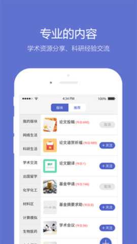 小木虫下载_系统工具_第2张_吐司下载站 小木虫下载_https://www.toolscha.com_系统工具_第2张