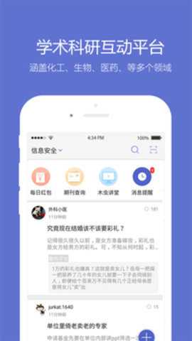 小木虫下载_系统工具_第1张_吐司下载站 小木虫下载_https://www.toolscha.com_系统工具_第1张