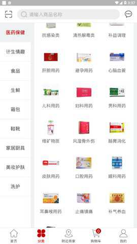 八客下载_https://www.toolscha.com_系统工具_第2张