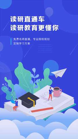 读研网下载_https://www.toolscha.com_新闻阅读_第1张