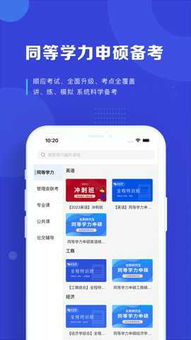 读研网下载_https://www.toolscha.com_新闻阅读_第2张