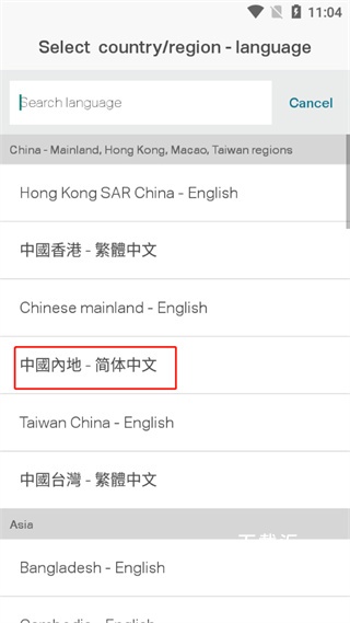 国泰航空下载_https://www.toolscha.com_便捷生活_第2张