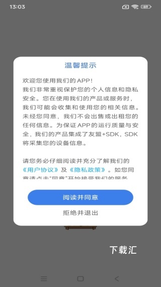 脱单实验室下载_学习办公_第1张_吐司下载站 脱单实验室下载_https://www.toolscha.com_学习办公_第1张