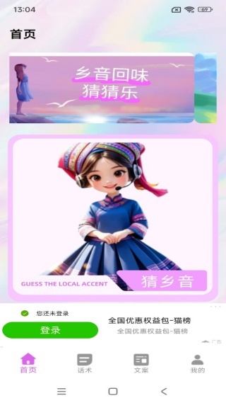 脱单实验室下载_学习办公_第2张_吐司下载站 脱单实验室下载_https://www.toolscha.com_学习办公_第2张