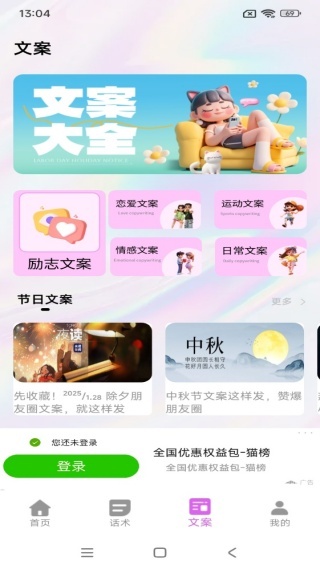 脱单实验室下载_学习办公_第4张_吐司下载站 脱单实验室下载_https://www.toolscha.com_学习办公_第4张