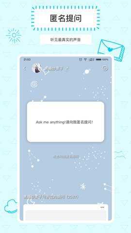 Askbox提问箱下载_系统工具_第2张_吐司下载站 Askbox提问箱下载_https://www.toolscha.com_系统工具_第2张