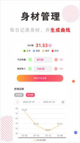 穿搭有范下载_系统工具_第2张_吐司下载站 穿搭有范下载_https://www.toolscha.com_系统工具_第2张