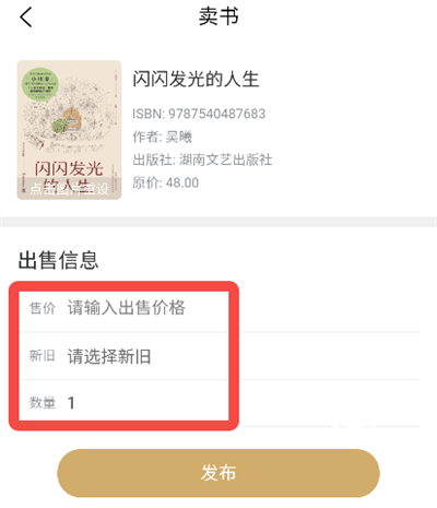 旧书街下载_新闻阅读_第3张_吐司下载站 旧书街下载_https://www.toolscha.com_新闻阅读_第3张