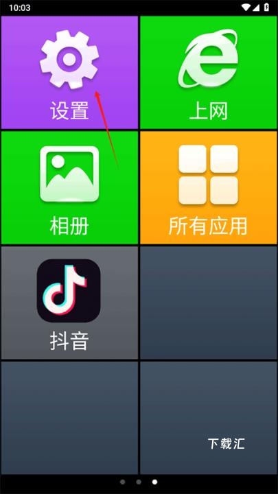 如意老人桌面下载_手机美化_第1张_吐司下载站 如意老人桌面下载_https://www.toolscha.com_手机美化_第1张