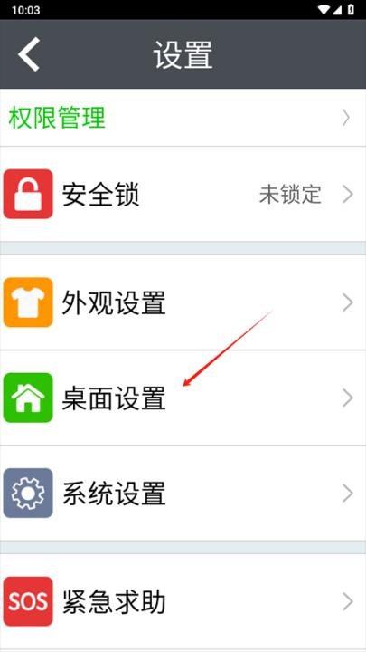 如意老人桌面下载_手机美化_第2张_吐司下载站 如意老人桌面下载_https://www.toolscha.com_手机美化_第2张