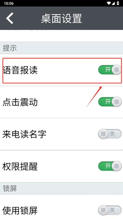 如意老人桌面下载_手机美化_第4张_吐司下载站 如意老人桌面下载_https://www.toolscha.com_手机美化_第4张