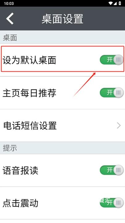 如意老人桌面下载_手机美化_第3张_吐司下载站 如意老人桌面下载_https://www.toolscha.com_手机美化_第3张