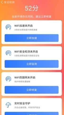 全能清理大师下载_https://www.toolscha.com_系统工具_第1张