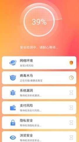 全能清理大师下载_https://www.toolscha.com_系统工具_第2张