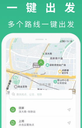 到站了app下载_系统工具_第1张_吐司下载站 到站了app下载_https://www.toolscha.com_系统工具_第1张