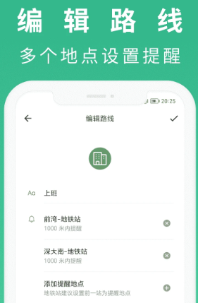 到站了app下载_系统工具_第2张_吐司下载站 到站了app下载_https://www.toolscha.com_系统工具_第2张