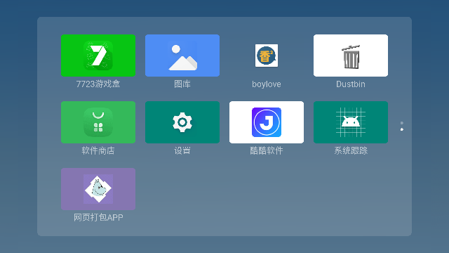 轻桌面下载_手机美化_第2张_吐司下载站 轻桌面下载_https://www.toolscha.com_手机美化_第2张