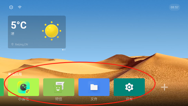 轻桌面下载_手机美化_第3张_吐司下载站 轻桌面下载_https://www.toolscha.com_手机美化_第3张