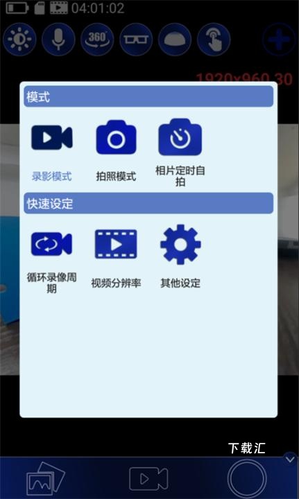 ijoyer下载_系统工具_第3张_吐司下载站 ijoyer下载_https://www.toolscha.com_系统工具_第3张
