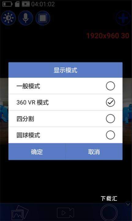 ijoyer下载_系统工具_第4张_吐司下载站 ijoyer下载_https://www.toolscha.com_系统工具_第4张