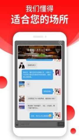 订餐小秘书下载_https://www.toolscha.com_便捷生活_第2张