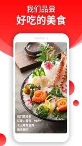 订餐小秘书下载_https://www.toolscha.com_便捷生活_第1张