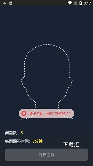 多面app_https://www.toolscha.com_便捷生活_第2张