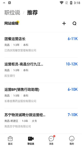 多面app_https://www.toolscha.com_便捷生活_第3张