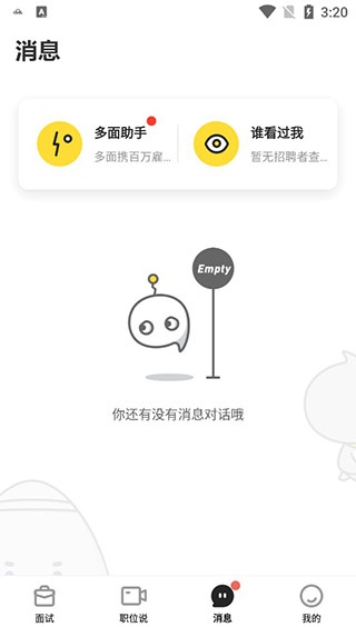 多面app_https://www.toolscha.com_便捷生活_第4张
