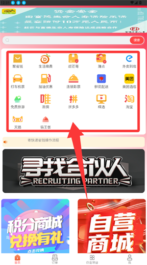 赶芒app_https://www.toolscha.com_便捷生活_第1张