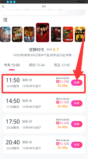 赶芒app_https://www.toolscha.com_便捷生活_第3张