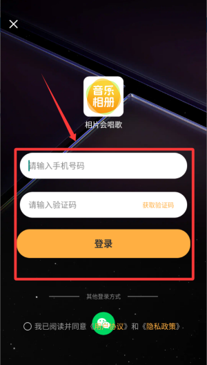 相片会唱歌app_便捷生活_第2张_吐司下载站 相片会唱歌app_https://www.toolscha.com_便捷生活_第2张