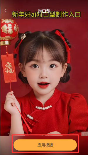 相片会唱歌app_便捷生活_第4张_吐司下载站 相片会唱歌app_https://www.toolscha.com_便捷生活_第4张