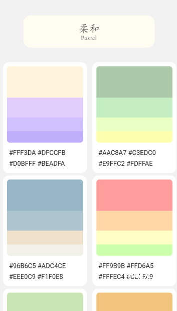 彩影秀app_https://www.toolscha.com_便捷生活_第2张