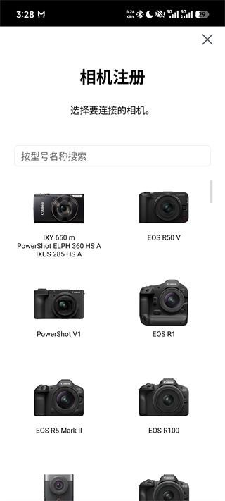 CamerPhone_便捷生活_第3张_吐司下载站 CamerPhone_https://www.toolscha.com_便捷生活_第3张