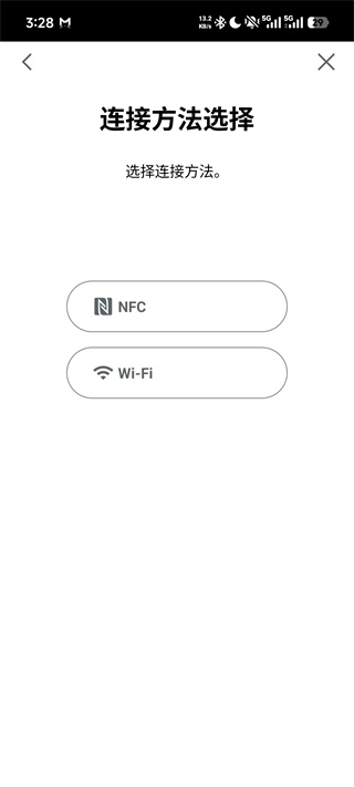 CamerPhone_便捷生活_第4张_吐司下载站 CamerPhone_https://www.toolscha.com_便捷生活_第4张