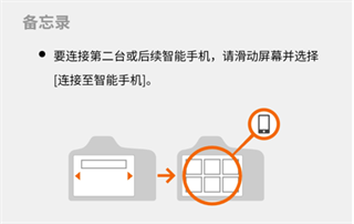 CamerPhone_便捷生活_第6张_吐司下载站 CamerPhone_https://www.toolscha.com_便捷生活_第6张