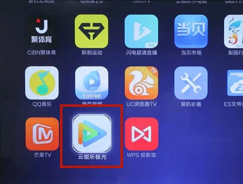 极光影视tv版_影音播放_第1张_吐司下载站 极光影视tv版_https://www.toolscha.com_影音播放_第1张
