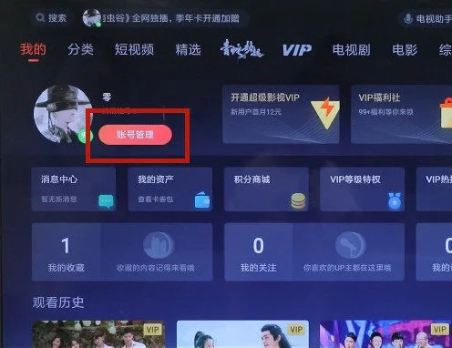 极光影视tv版_影音播放_第2张_吐司下载站 极光影视tv版_https://www.toolscha.com_影音播放_第2张